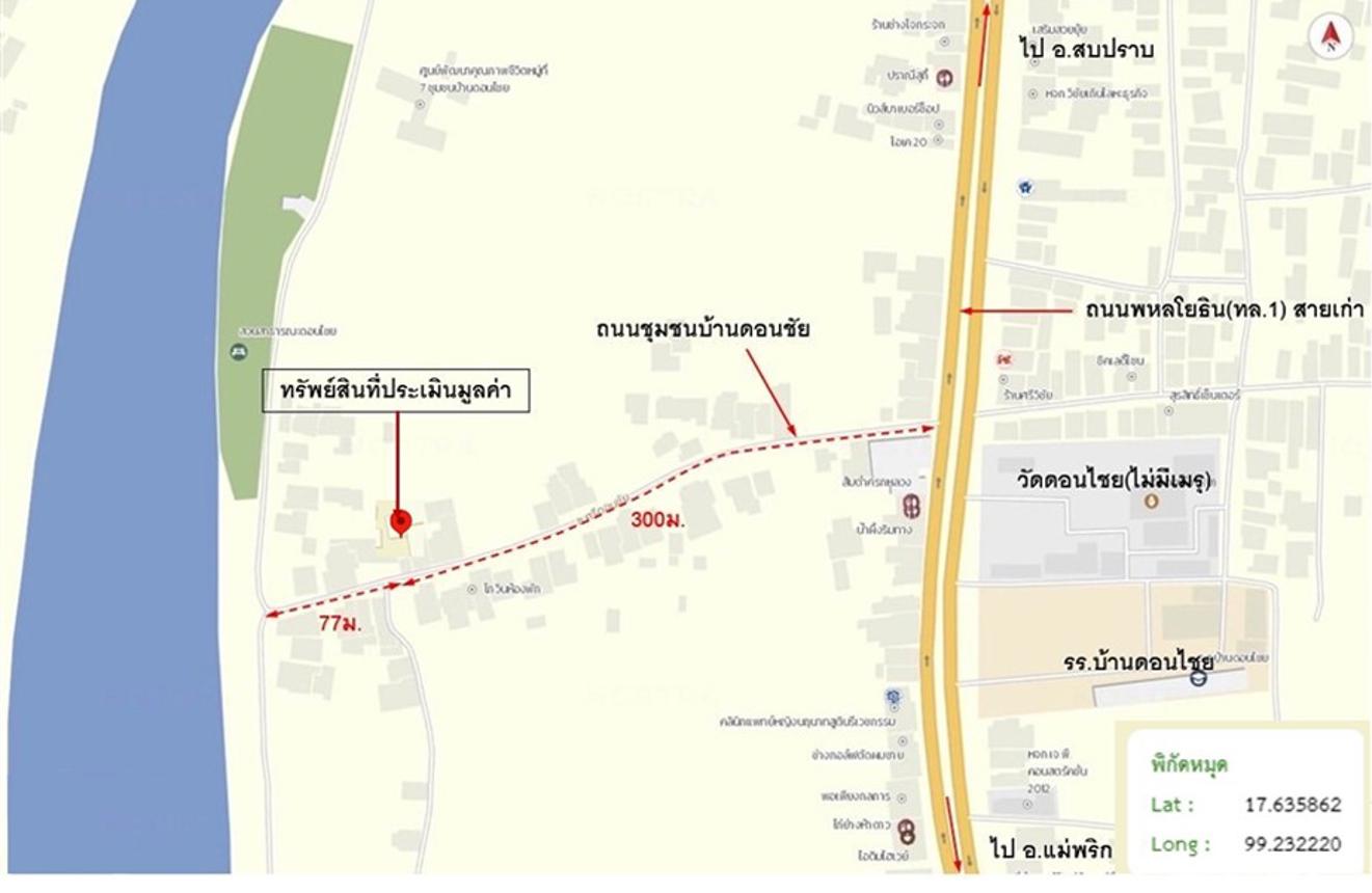 รูป บ้านเดี่ยว 541 ตร.วา เถิน ลำปาง 3M - รูปที่ 16/16