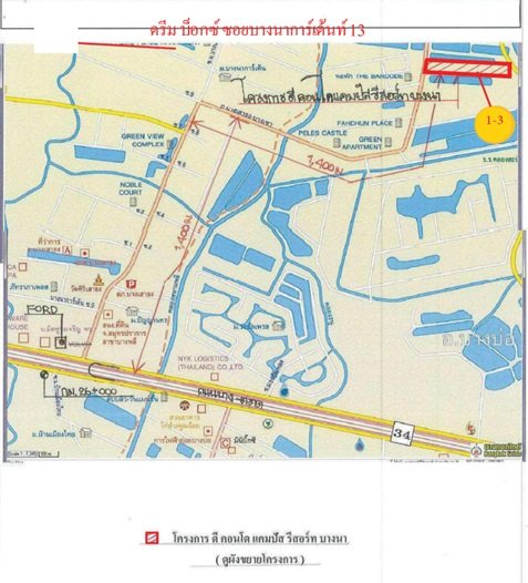 picture CONDO 29.99 Sq.m. Bang Bo Samut Prakarn for 1.3M - 6/7