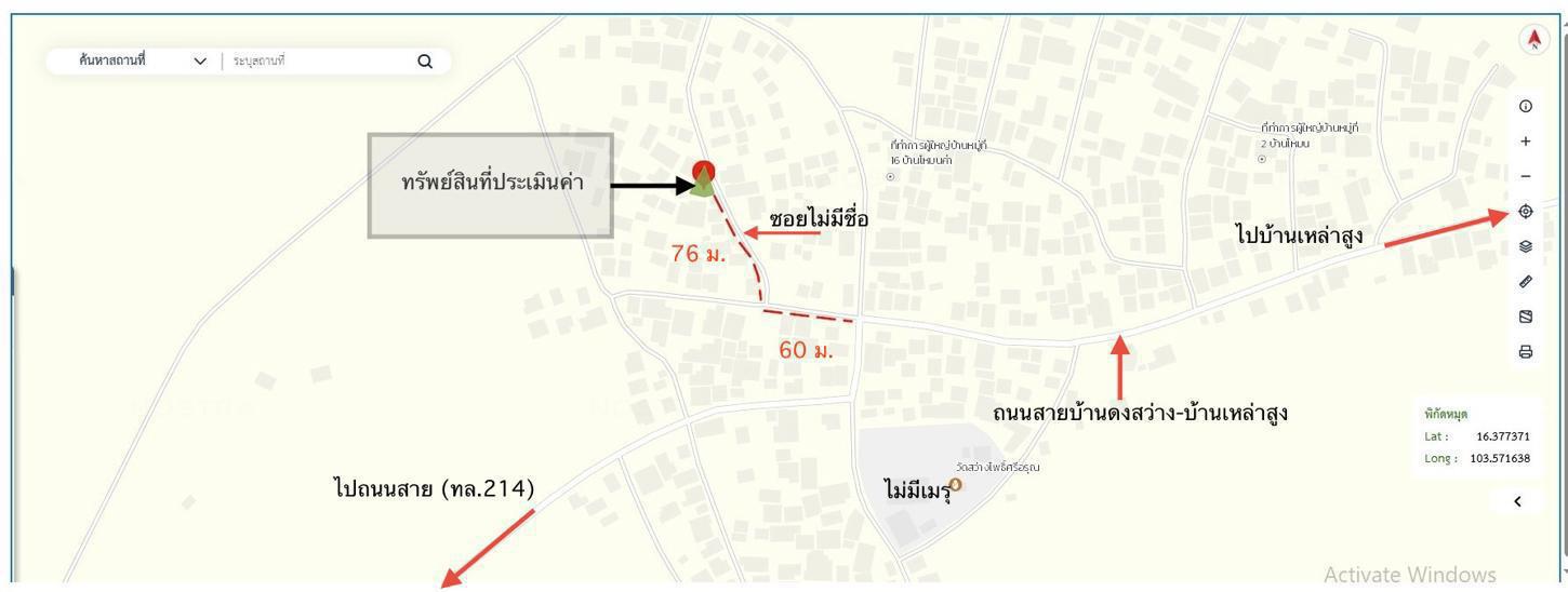 picture HOME 50 Sq.w. Muang Kalasin Kalasin for 697,000 - 36/36