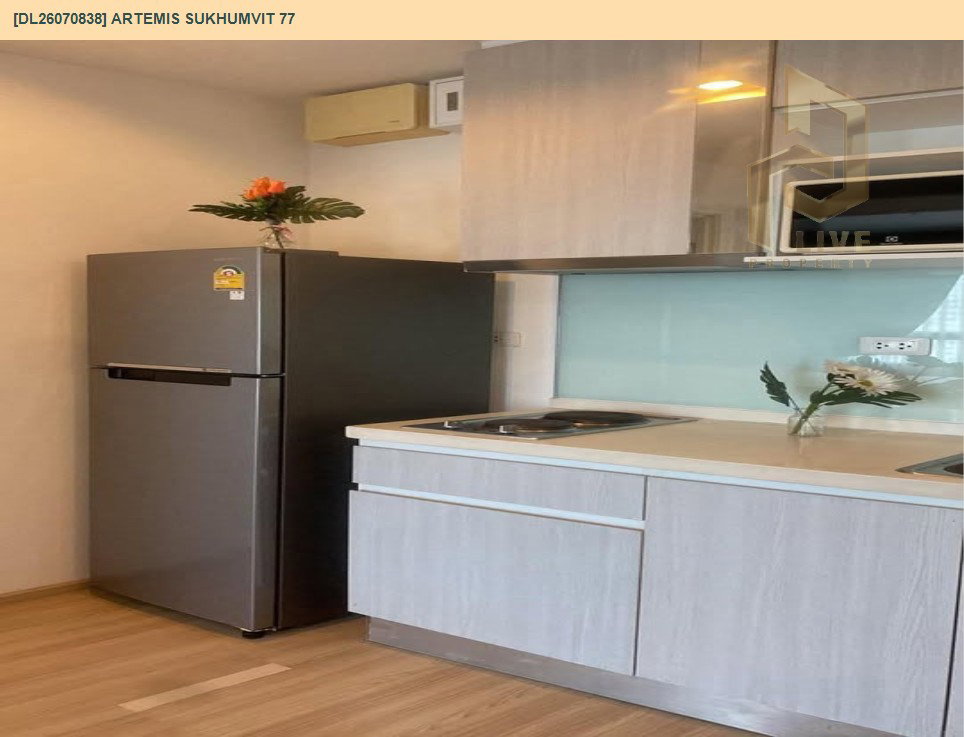 รูป DL26070838 ให้เช่าคอนโด อาร์ทีมิส สุขุมวิท 77 (Artemis Sukhumvit 77) ใกล้ BTS อ่อนนุช พร้อมเข้าอยู่ โทรด่วน 0653619502 LineID @952jdxxk - รูปที่ 8/8