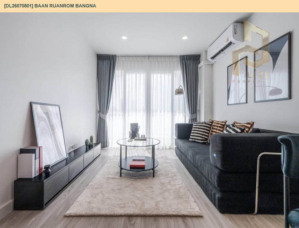 รูป DL26070801 ขายคอนโด บ้านรื่นรมย์ - บางนา (Baan Ruanrom Bangna) ใกล้ - พร้อมเข้าอยู่ โทรด่วน 0653619502 LineID @952jdxxk - รูปที่ 3/7