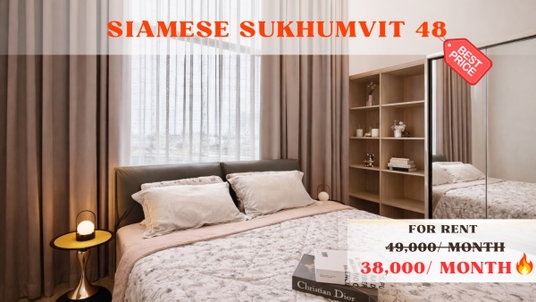 รูปภาพ 🍀🍀BEST DEAL🔥For Rent📌Siamese SKV 48 (Line:@rent2022) Size 67 Sqm.!✨A09958