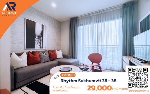 รูปภาพ 🔥 Rhythm Sukhumvit 36-38 ห้องสวย ใกล้ BTS ทองหล่อ เพียง 29,000 บาท/เดือน พร้อมเข้าอยู่! 🏙️✨