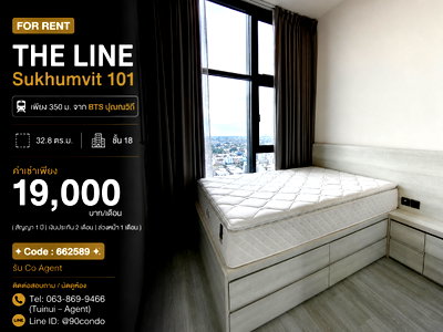 คอนโดให้เช่า : 🌆 ให้เช่า: THE LINE Sukhumvit 101 | เพียง 350 ม. จาก BTS ปุณณวิถี | ห้องแต่งครบ พร้อมเข้าอยู่ @90condo 🌃