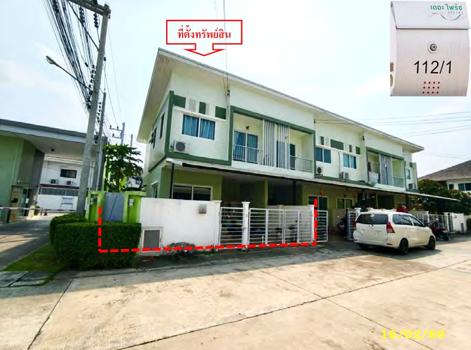 รูป ทาวน์เฮ้าส์ 30.6 ตร.วา เดอะไพร์ซ ศรีราชา ศรีราชา ชลบุรี 2.5M - รูปที่ 9/12