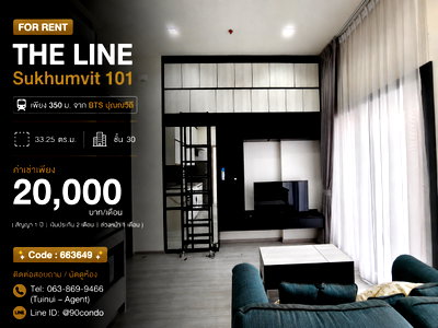คอนโดให้เช่า : 🌆 ให้เช่า: THE LINE Sukhumvit 101 | เพียง 350 ม. จาก BTS ปุณณวิถี | ห้องแต่งครบ พร้อมเข้าอยู่ @90condo 🌃