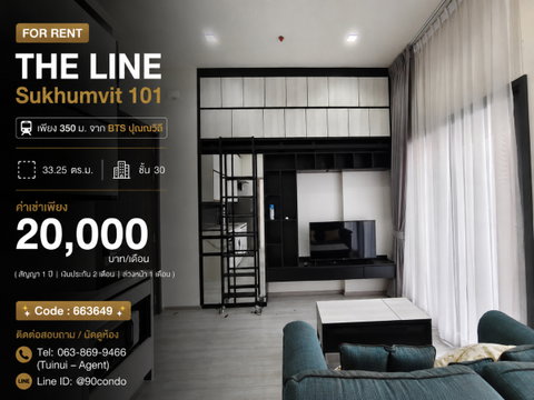 🌆 ให้เช่า: THE LINE Sukhumvit 101 | เพียง 350 ม. จาก BTS ปุณณวิถี | ห้องแต่งครบ พร้อมเข้าอยู่ @90condo 🌃