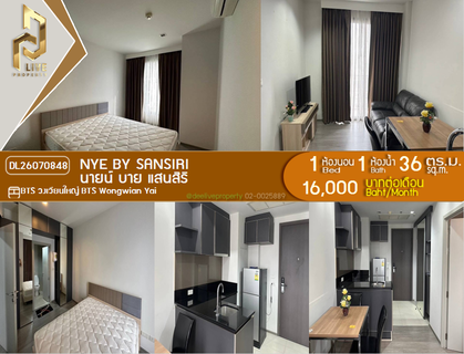 รูปภาพ DL26070848 Condo for rent, Nye by Sansiri near BTS Wongwian Yai, ready to move in, call urgently 0614453194 LineID @952jdxxk