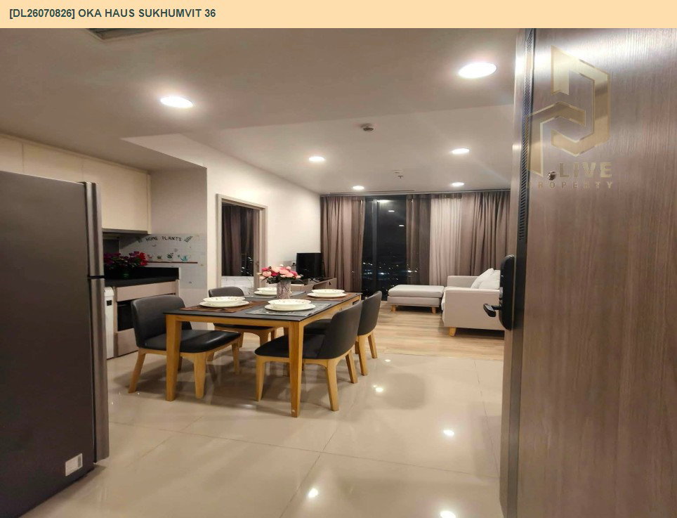 รูป DL26070826 ให้เช่าคอนโด โอกะ เฮาส์ สุขุมวิท 36 (OKA HAUS Sukhumvit 36) ใกล้ BTS ทองหล่อ พร้อมเข้าอยู่ โทรด่วน 0653619502 LineID @952jdxxk - รูปที่ 5/13