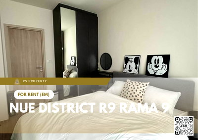 คอนโดให้เช่า : ให้เช่า 🔥 Nue District R9 Rama 9 🔥 เฟอร์นิเจอร์ และ เครื่องใช้ไฟฟ้าครบ ใกล้ MRT พระราม 9