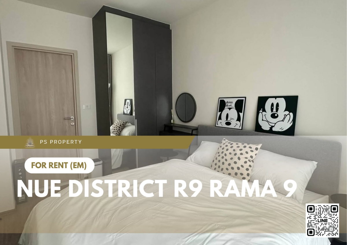 รูป ให้เช่า 🔥 Nue District R9 Rama 9 🔥 เฟอร์นิเจอร์ และ เครื่องใช้ไฟฟ้าครบ ใกล้ MRT พระราม 9 - รูปที่ 1/7