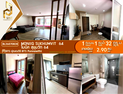ขายคอนโด : DL26070828 ขายคอนโด โมนีค สุขุมวิท 64 (MONIIQ Sukhumvit  64) ใกล้ BTS ปุณณวิถี พร้อมเข้าอยู่ โทรด่วน 0653619502 LineID @952jdxxk