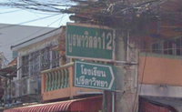 Facility 2