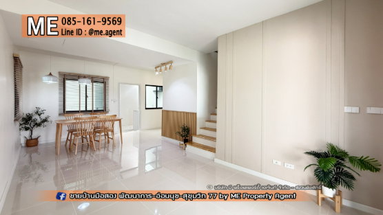 รูป ซื้อด่วน! ทาวน์เฮ้าส์ รีโนเวทใหม่ พฤกษาวิลล์ 57 พัฒนาการ 32 หลังมุม หน้าบ้านไม่ชนกับใคร เดินทางเข้าสุขุมวิทได้ง่าย โทร 064-954-9619 (TB61-27) - รูปที่ 6/18