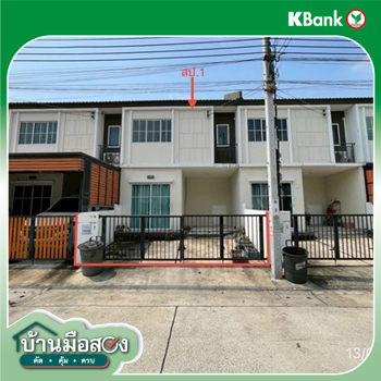 รูป ทาวน์เฮ้าส์ 16.3 ตร.วา บ้านพฤกษา 114/4 เทพารักษ์-เมืองใหม่ฯ โครงการ 3 บางบ่อ สมุทรปราการ 1.9M - รูปที่ 12/14