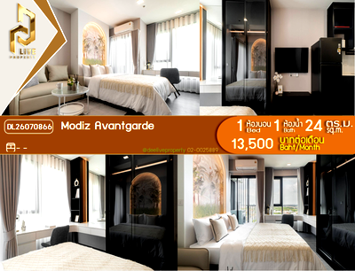 คอนโดให้เช่า : DL26070866 ให้เช่าคอนโด โมดิซ อาวองการ์ด (Modiz Avantgarde) ใกล้ - พร้อมเข้าอยู่ โทรด่วน 0653619502 LineID @952jdxxk