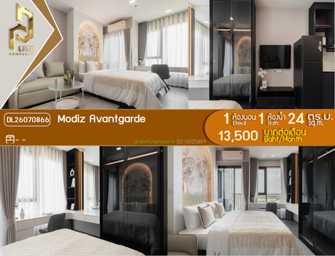 DL26070866 ให้เช่าคอนโด โมดิซ อาวองการ์ด (Modiz Avantgarde) ใกล้ - พร้อมเข้าอยู่ โทรด่วน 0638692663 LineID @952jdxxk