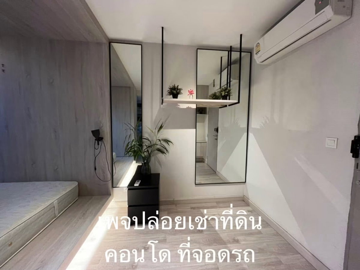 รูป ห้องติด BTS อ่อนนุช เพียง 50 m🔥🥰 13,000 Ideo mobi Sukhumvit 81 contact Line:katk03 - รูปที่ 4/4