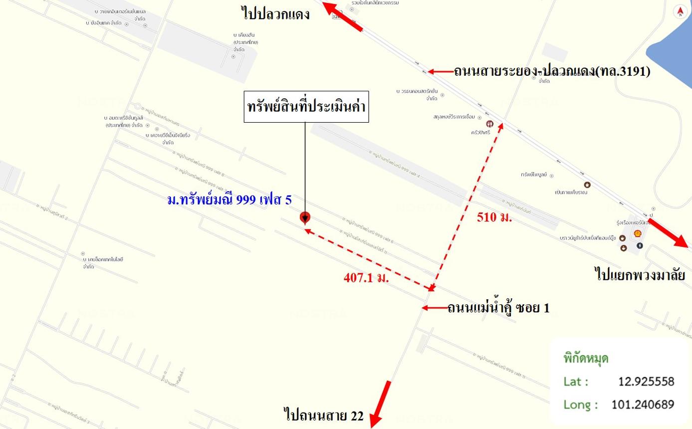 รูป ทาวน์เฮ้าส์ 22.8 ตร.วา ทรัพย์มณี 999 เฟส 5 ปลวกแดง ระยอง 1.5M - รูปที่ 14/14