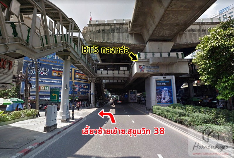 รูป ให้เช่า เดอะรูม สุขุมวิท38 (ห้องใหม่มือ1 มีเฟอร์พร้อมเครื่องใช้ไฟฟ้าให้ครบ) - รูปที่ 19/19