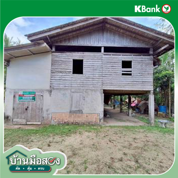 รูป บ้านเดี่ยว 77.1 ตร.วา เมืองสงขลา สงขลา 789,000 - รูปที่ 22/24