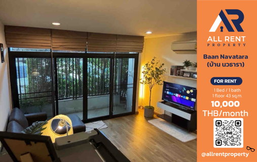 รูปภาพ 🔥 ห้องใหญ่ 43 ตร.ม. เพียง 10,000 บาท/เดือน! Baan Navatara นวมินทร์ พร้อมที่จอดรถ 🏡✨