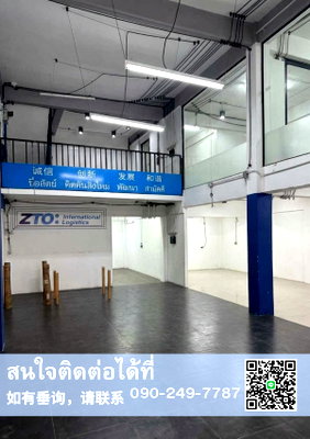 Home office for rent Bangkok : place for rent huai kwang ally