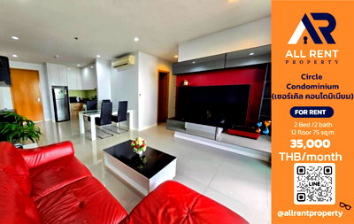 คอนโดให้เช่า : 🔥 Circle Condominium ห้องใหญ่ 2 Bedroom 75 ตร.ม. ใจกลางราชเทวี เพียง 35,000 บาท/เดือน พร้อมเข้าอยู่! 🏙️✨