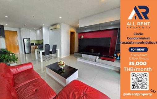 รูปภาพ 🔥 Circle Condominium ห้องใหญ่ 2 Bedroom 75 ตร.ม. ใจกลางราชเทวี เพียง 35,000 บาท/เดือน พร้อมเข้าอยู่! 🏙️✨