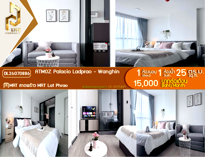 คอนโดให้เช่า : DL26070886 ให้เช่าคอนโด แอทโมซ พาลาซิโอ ลาดพร้าว - วังหิน (ATMOZ Palacio Ladprao - Wanghin) ใกล้ MRT ลาดพร้าว พร้อมเข้าอยู่ โทรด่วน 0653619502 LineID @952jdxxk