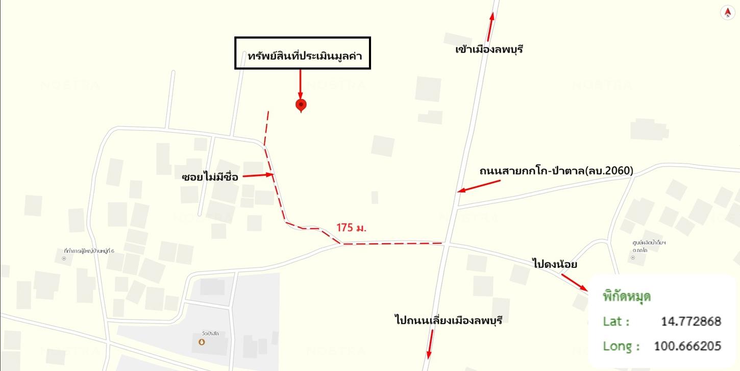 รูป บ้านเดี่ยว 150 ตร.วา เมืองลพบุรี ลพบุรี 675,000 - รูปที่ 17/18