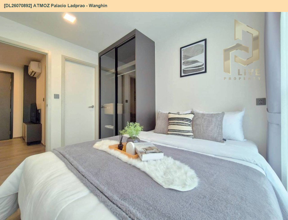 รูป DL26070892 ให้เช่าคอนโด แอทโมซ พาลาซิโอ ลาดพร้าว - วังหิน (ATMOZ Palacio Ladprao - Wanghin) ใกล้ MRT ลาดพร้าว พร้อมเข้าอยู่ โทรด่วน 0614453194 LineID @952jdxxk - รูปที่ 3/12