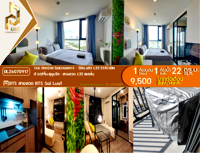 Condos for rent : DL26070917 Condo for rent, THE ORIGIN SUKHUMVIT - SAILUAT E22 STATION near BTS Sai Luat, ready to move in, call urgently 0653619502 LineID @952jdxxk