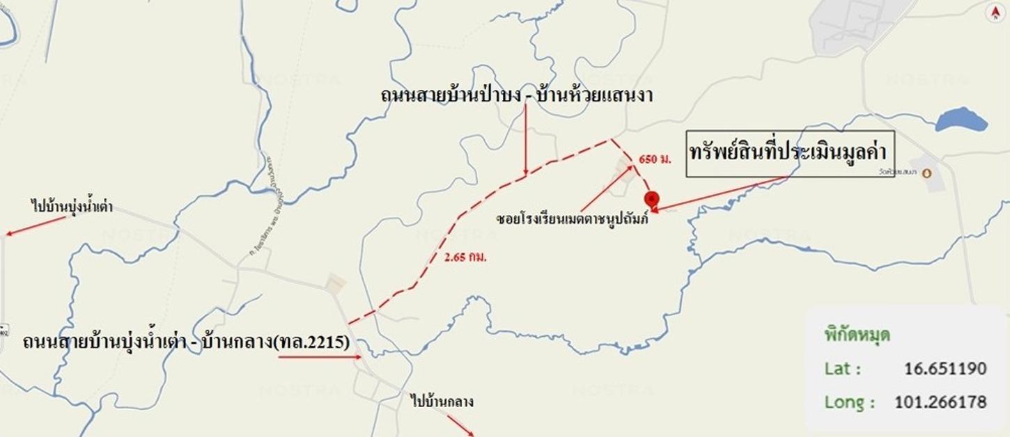 รูป บ้านเดี่ยว 965 ตร.วา หล่มสัก เพชรบูรณ์ 1.4M - รูปที่ 23/24