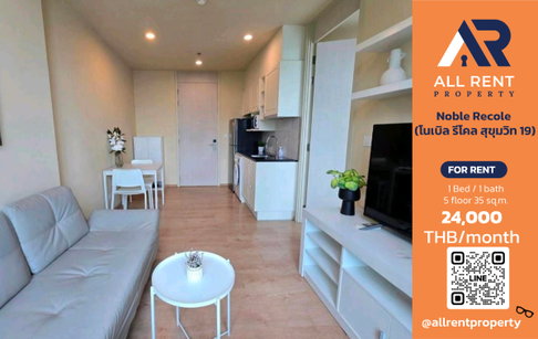 🔥 Noble Recole Sukhumvit 19. Beautiful 35 sq.m. room in the heart of Asoke, near BTS Asoke. Only 24,000 THB/month. Ready to move in! 🏙️🚆