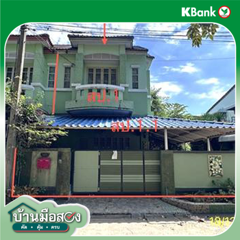 รูป ทาวน์เฮ้าส์ 36 ตร.วา บ้านปาริชาต เมืองปทุมธานี ปทุมธานี 2.2M - รูปที่ 12/14