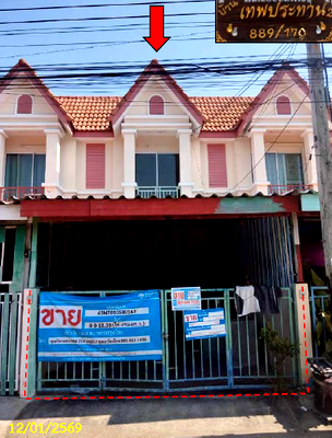 ทาวน์เฮ้าส์ 18.3 ตร.วา ม.สยามนิเวศน์ 2(ประชาอุทิศ-คู่สร้าง) อำเภอพระสมุทรเจดีย์ จังหวัดสมุทรปราการ 1.2M