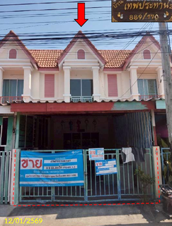 TOWN HOUSE 18.3 Sq.w. Phra Samut Jadee Samut Prakarn for 1.2M