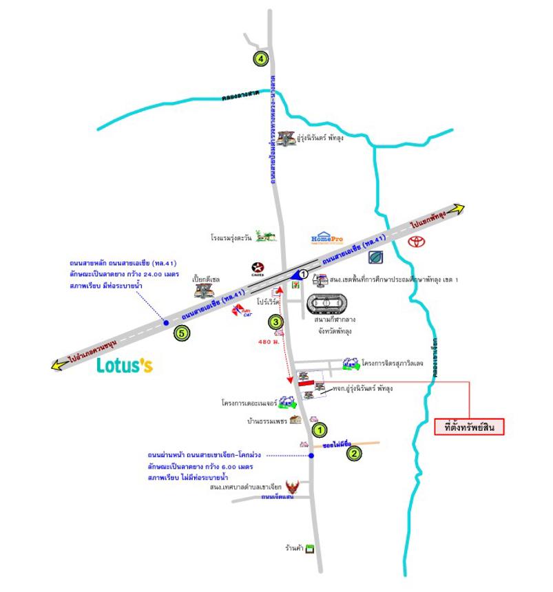 picture LAND 31.6 Sq.w. Muang Phatthalung Phatthalung for 790,000 - 11/12