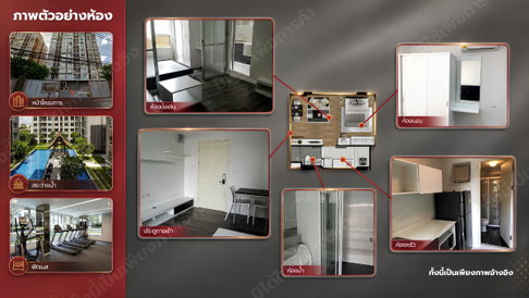 ให้เช่า คอนโดดีบุราพรานนก ใกล้รพ.ศิริราช MRTไฟฉาย