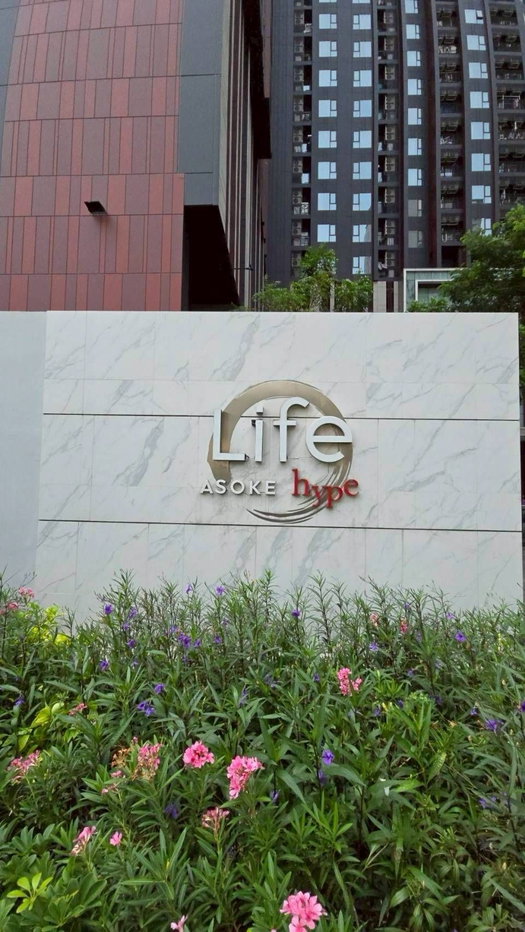 รูป Condo Life Asoke Hype ห้องว่างพร้อมเข้าอยู่ #Fa201 / Line : @forucondo - รูปที่ 10/10