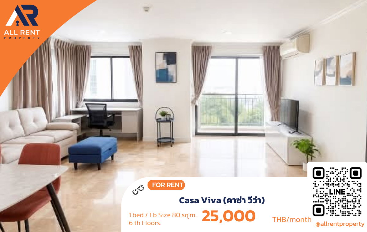 รูป 🔥 ห้องใหญ่ 80 ตร.ม. ย่านเอกมัย! Casa Viva 1 ห้องนอน เพียง 25,000 บาท/เดือน พร้อมเข้าอยู่ 🏙️✨ - รูปที่ 1/8