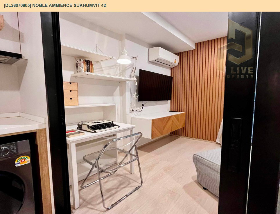 รูป DL26070905 ให้เช่าคอนโด โนเบิล แอมเบียนส์ สุขุมวิท 42 (Noble Ambience Sukhumvit 42) ใกล้ BTS เอกมัย พร้อมเข้าอยู่ โทรด่วน 0653619502 LineID @952jdxxk - รูปที่ 6/12