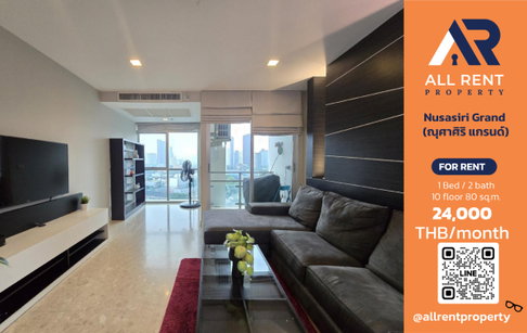 🔥 Nusasiri Grand, spacious 80 sq.m. 1 Bedroom, 2 Bathroom condo near BTS Ekkamai, only 39,000 THB/month! Ready to move in! 🏙️✨