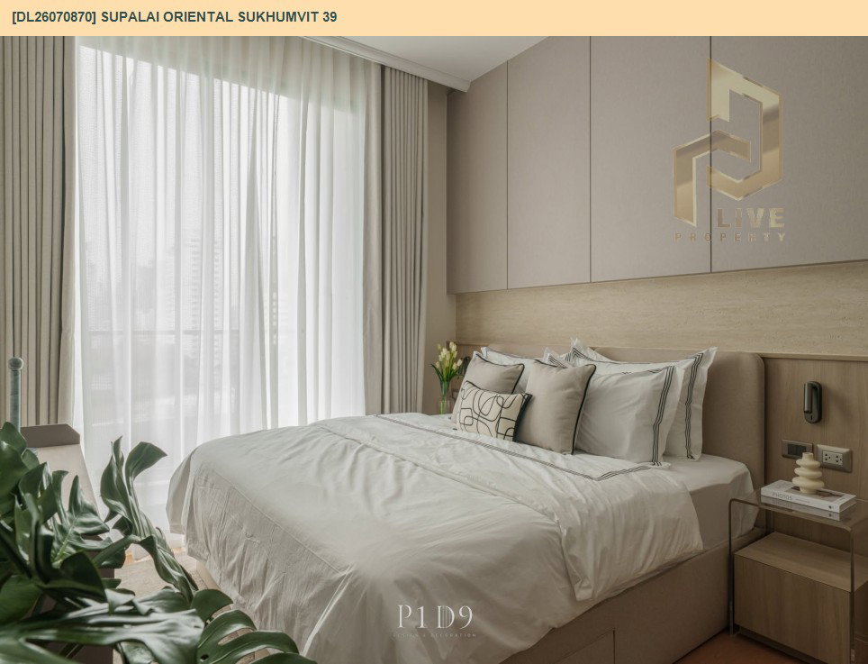 รูป DL26070870 ให้เช่าคอนโด ศุภาลัย โอเรียนทัล สุขุมวิท 39 (Supalai Oriental Sukhumvit 39) ใกล้ BTS พร้อมพงษ์ พร้อมเข้าอยู่ โทรด่วน 0614453194 LineID @952jdxxk - รูปที่ 6/15