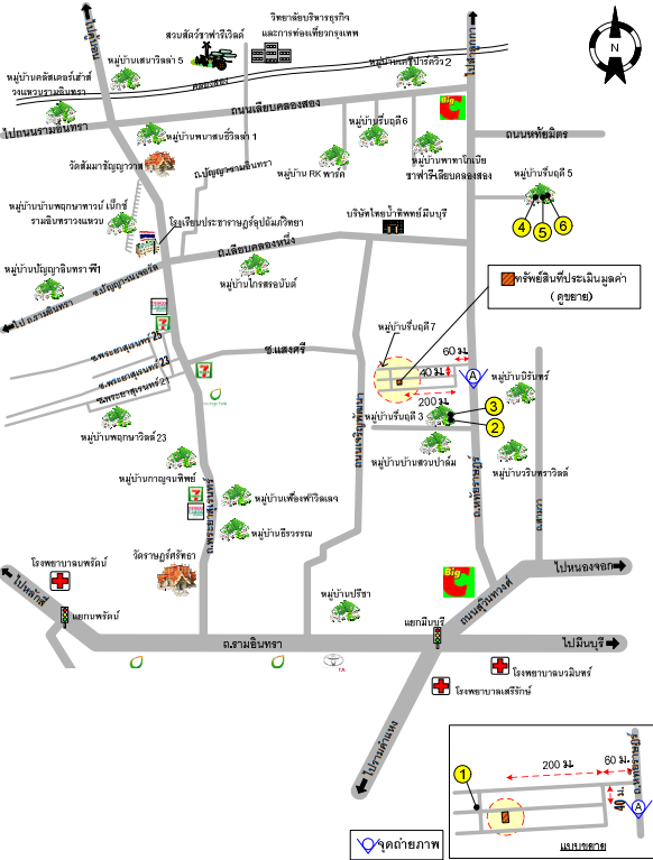 picture TOWN HOUSE 18.8 Sq.w. Khlong Sam Wa Bangkok for 2.5M - 9/10
