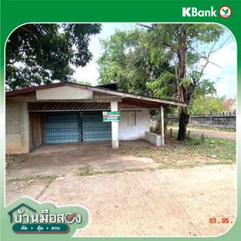 picture HOME 82 Sq.w. Ban Phaeng Nakhon Phanom for 617,000 - 28/30