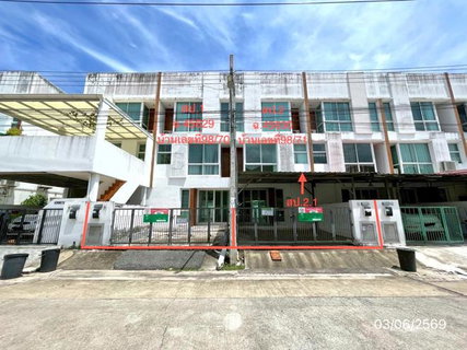 ทาวน์เฮ้าส์ 51.8 ตร.วา มายด์ ฮอฟฟ์ เขตลาดกระบัง กรุงเทพมหานคร 6.2M