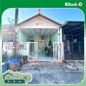 picture TOWN HOUSE 16 Sq.w. Thanyaburi Pathumthani for 650,000 - 12/14