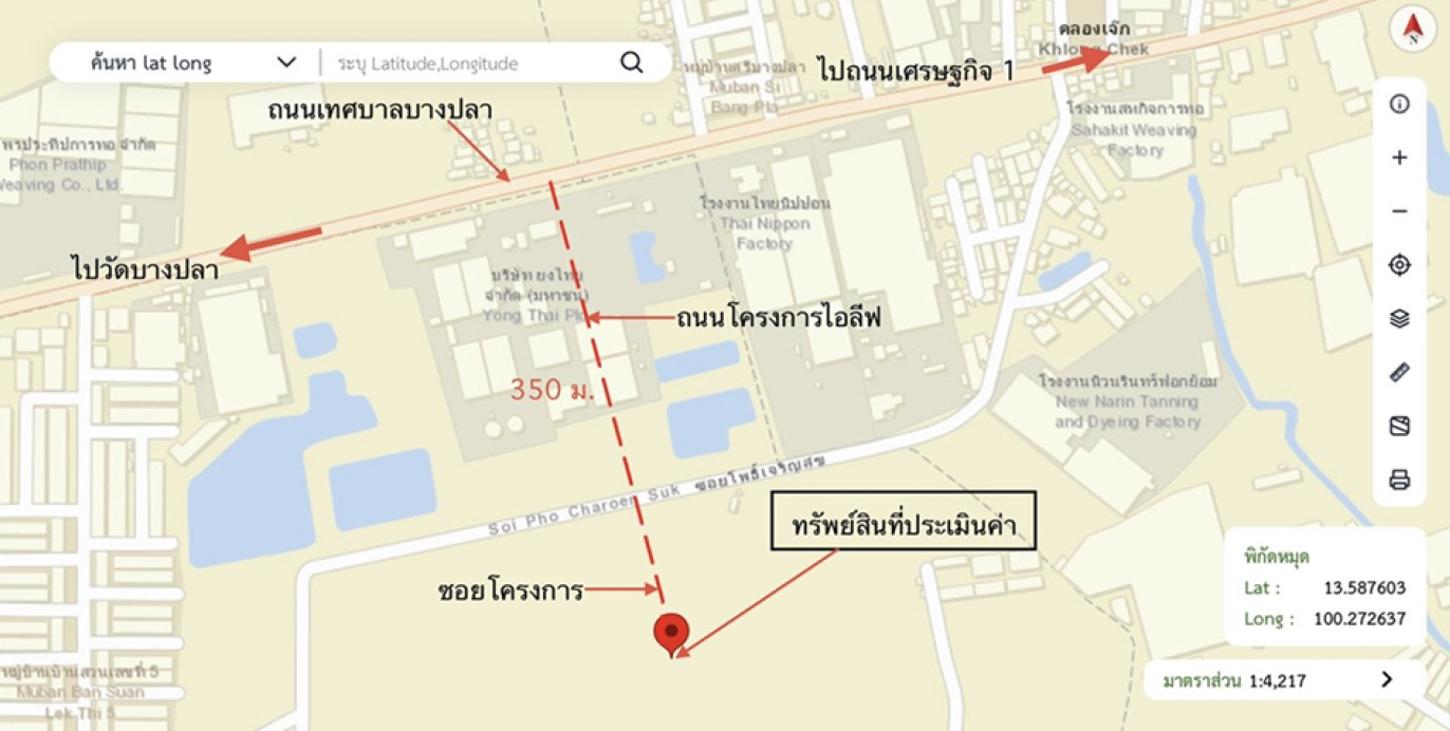 รูป บ้านเดี่ยว 41.6 ตร.วา ไอลีฟ พาร์ค เศรษฐกิจ-บางปลา เมืองสมุทรสาคร สมุทรสาคร 4.1M - รูปที่ 13/14